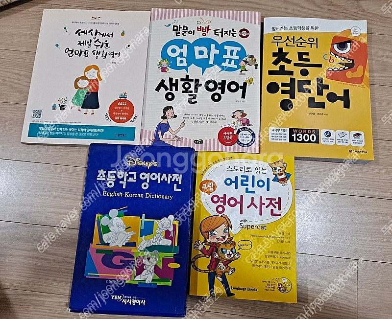프뢰벨 런1, 2 /스토리알파벳/점프1--4