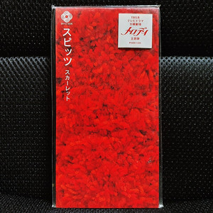 스피츠 Spitz 스칼렛 8cm 싱글 CD 미개봉 신품