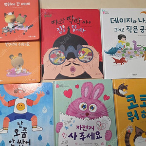 아람 그레이트 샘플책 새책 포함 유아 어린이