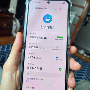 갤럭시 Z플립4 512GB 싸게 급처 17만원