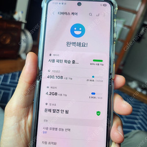 갤럭시 Z플립4 512GB 싸게 급처 17만원