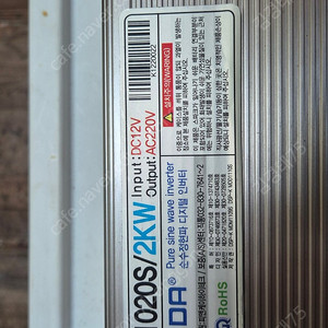 다르다 인버터 순수정현파 12v 2000w