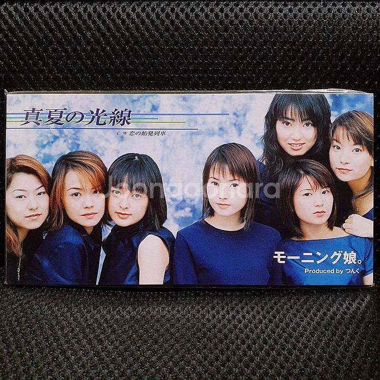 모닝구 무스메 真夏の光線 8cm 싱글 CD 미개봉 신품--0