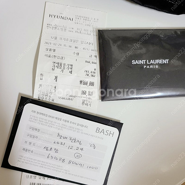 생로랑 YSL 모노그램 믹스 마틀라세 엔벨로프 반지갑 ...--9