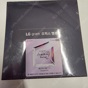 [미개봉] LG gram Ai 오피스 밸류팩 할인