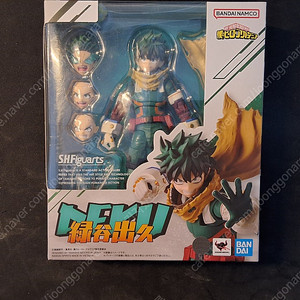 shf 미도리야 이즈쿠