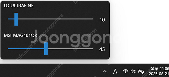 LG 27UP850N 4K 모니터 팝니다 [끝판왕]--2