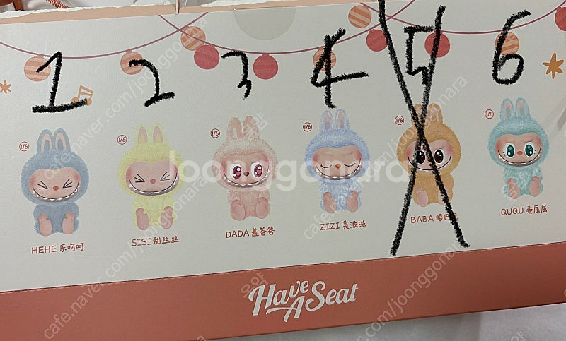 라부부 나랑놀자시리즈 (정품)--0