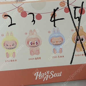 라부부 나랑놀자시리즈 (정품)