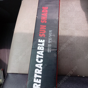 블랙팟 차량용 쌉인정 햇빛가리개 (블랙) 이미지