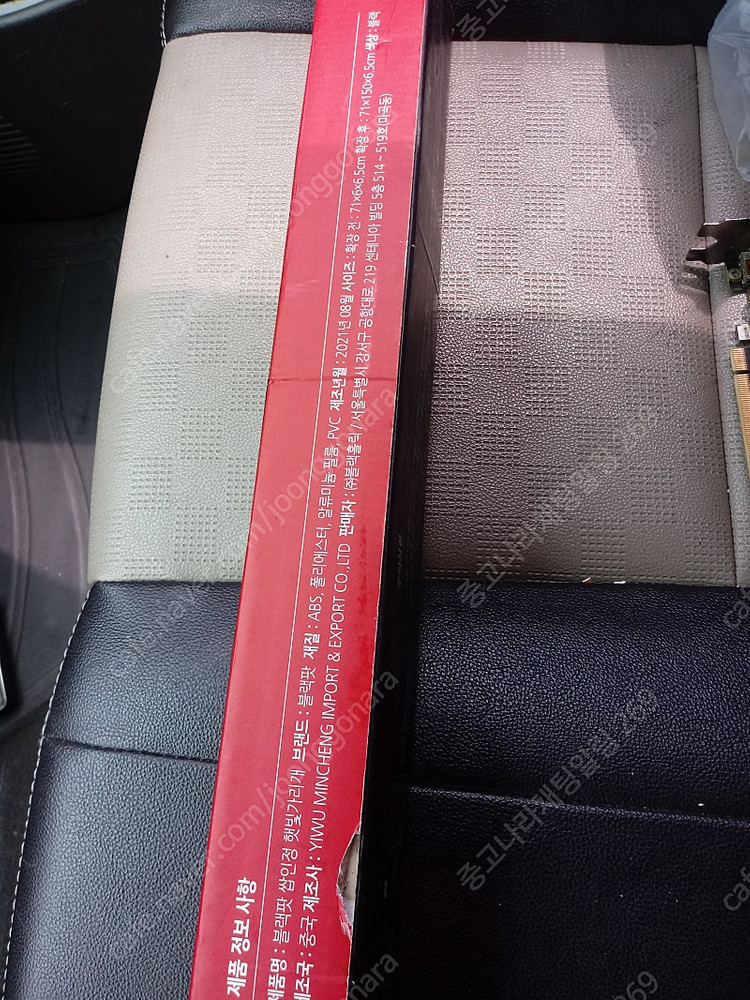 블랙팟 차량용 쌉인정 햇빛가리개 (블랙) 이미지