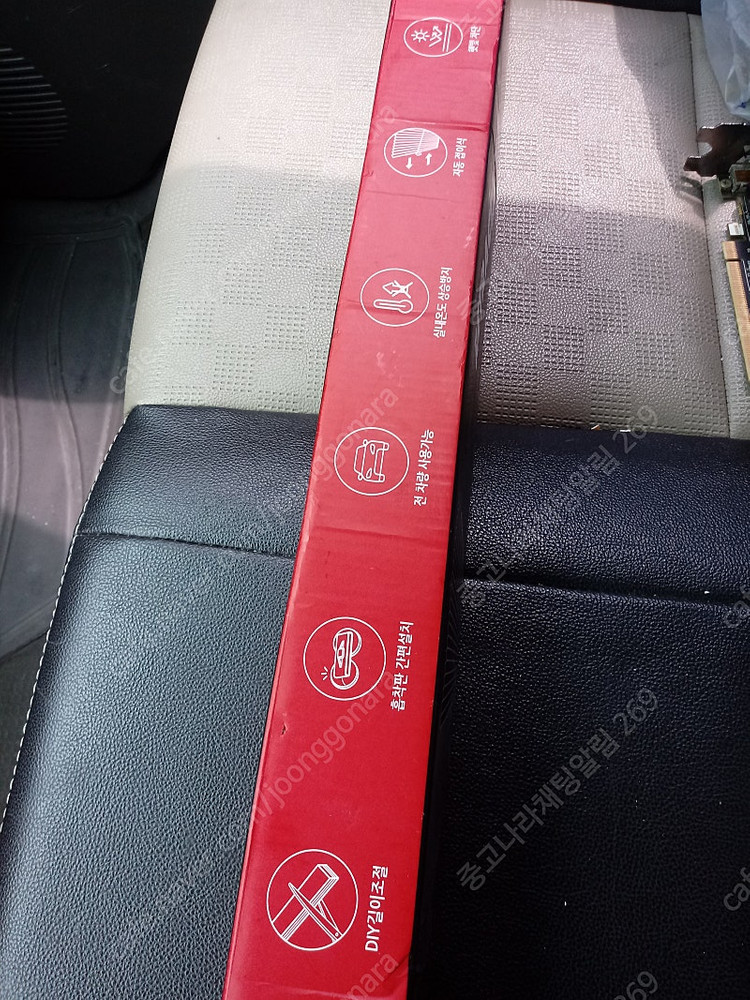 블랙팟 차량용 쌉인정 햇빛가리개 (블랙) 이미지