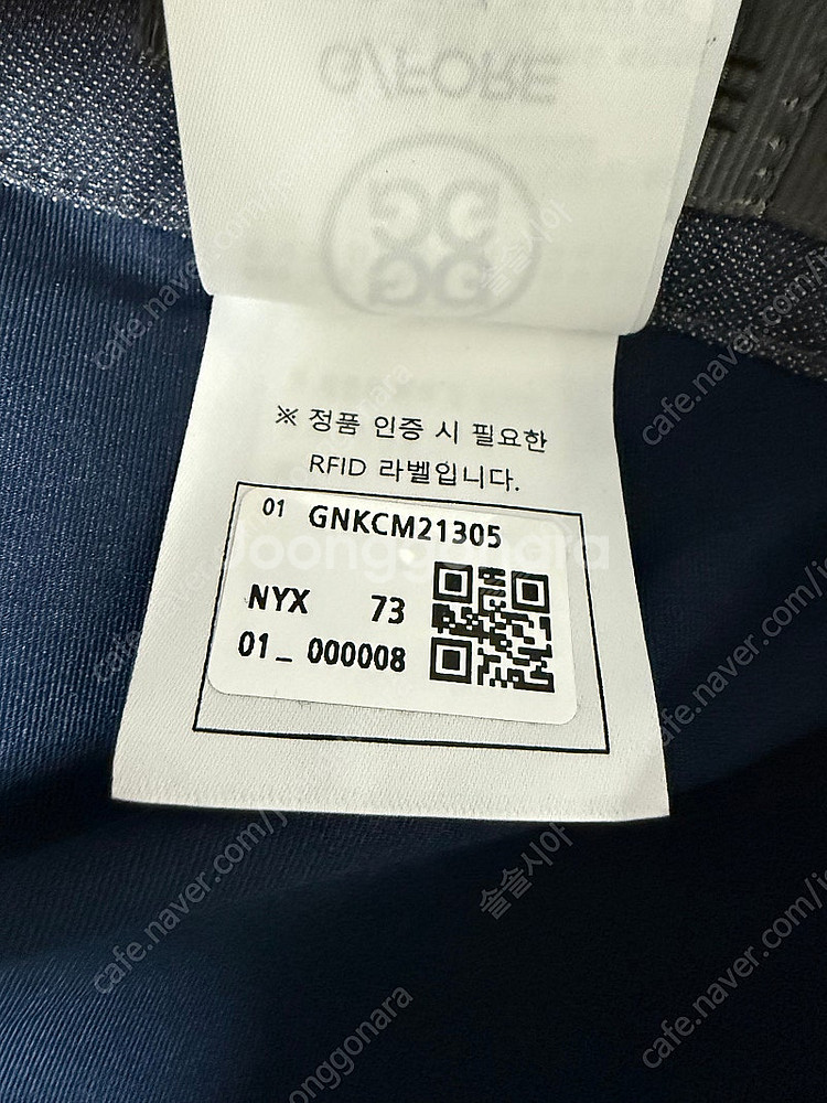 지포어 로고 스커트--5