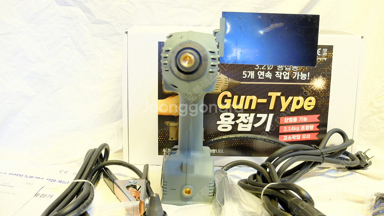 미개봉 미사용 용접기 소형 건타입 용접기 전기용접기 아...--4