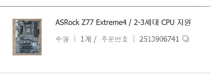 2.데스크탑 i3 2100 3,10GHZ 램8G SSD...--9