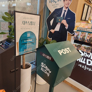 샤브올데이 3만원 금액권 2장 5만원