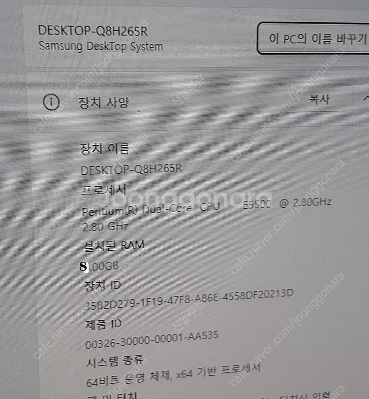 삼성데스크탑 슬림E5500 2.80GHZ램8G SSD1...--5