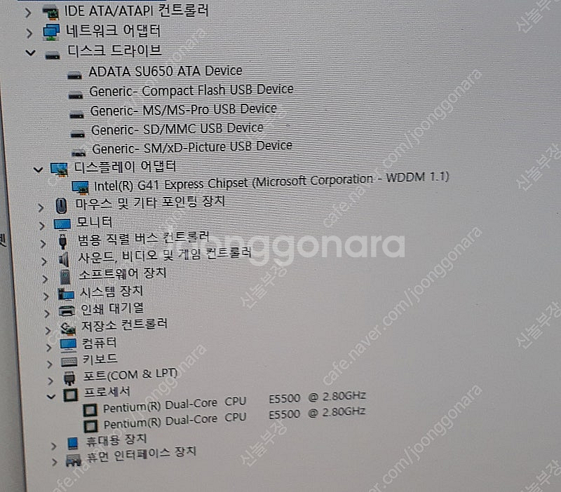 삼성데스크탑 슬림E5500 2.80GHZ램8G SSD1...--6