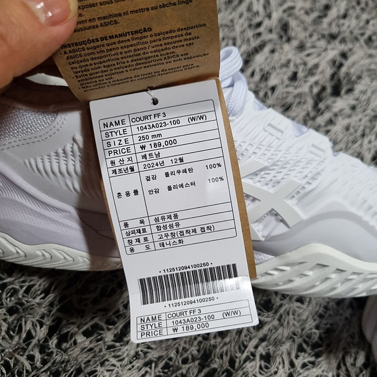 아식스 FF3 노박 올코트 테니스화 화이트 250 새상품--3