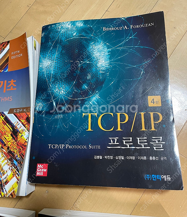 컴퓨터공학 전공서적 TCP IP 프로토콜 등--0