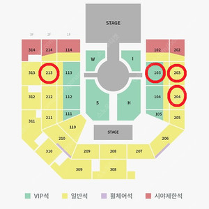 [ 10/31 11/1 11/2 NCT WISH 엔시티 위시 콘서트 VIP석 1층 지정석, 일반석 2층 지정석 1석 2연석 양도 ]