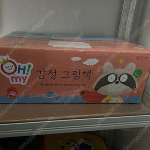 [택포] 교원 빨간펜 오은영 오마이감정그림책 에디션2 미개봉 새책