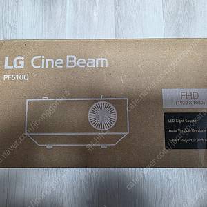 뷰소닉 4K 빔프로젝터, LG 시네빔 빔프로젝터 판매