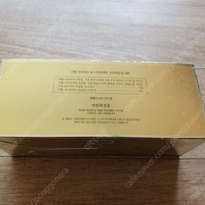 [모두 미개봉] 알로에마임 라헬 데이케어 나이트케어 수분보습젤 세트, 더셀인 HC 에센스 크림 세트, 트웬티케이 앰플 세럼 3종 세트, 에르쯔틴 리제너레이티브 실트 크림, 닥터상떼