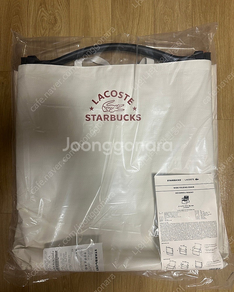 스타벅스 라코스테 프리퀀시 와이드 폴딩 체어 그린 + ...--2