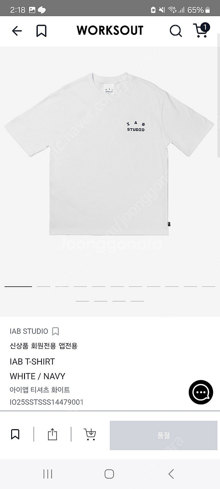 아이앱 스튜디오 화이트 네이비 반팔 xl 미개봉 새상품 iab--0