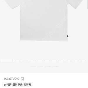 아이앱 스튜디오 화이트 네이비 반팔 xl 미개봉 새상품 iab