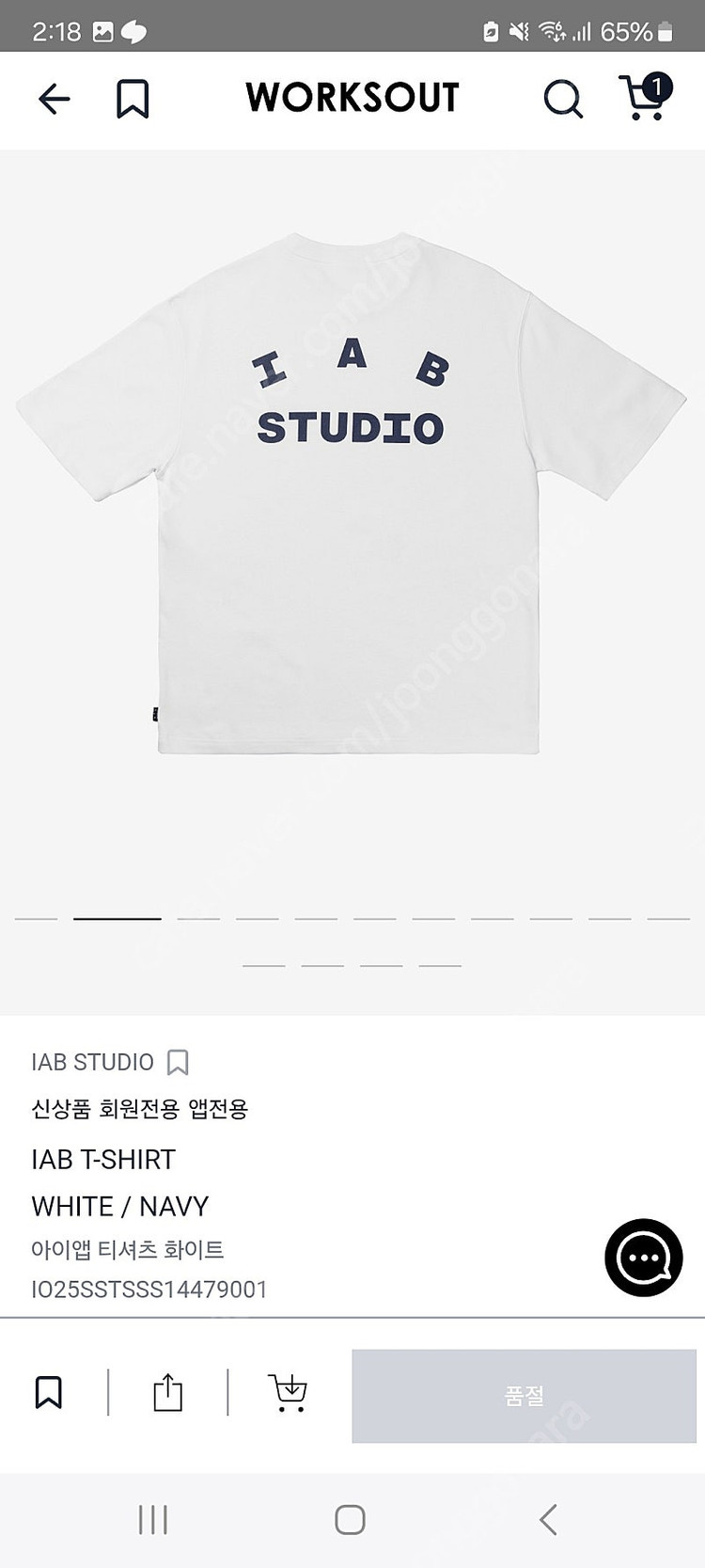 아이앱 스튜디오 화이트 네이비 반팔 xl 미개봉 새상품 iab--1