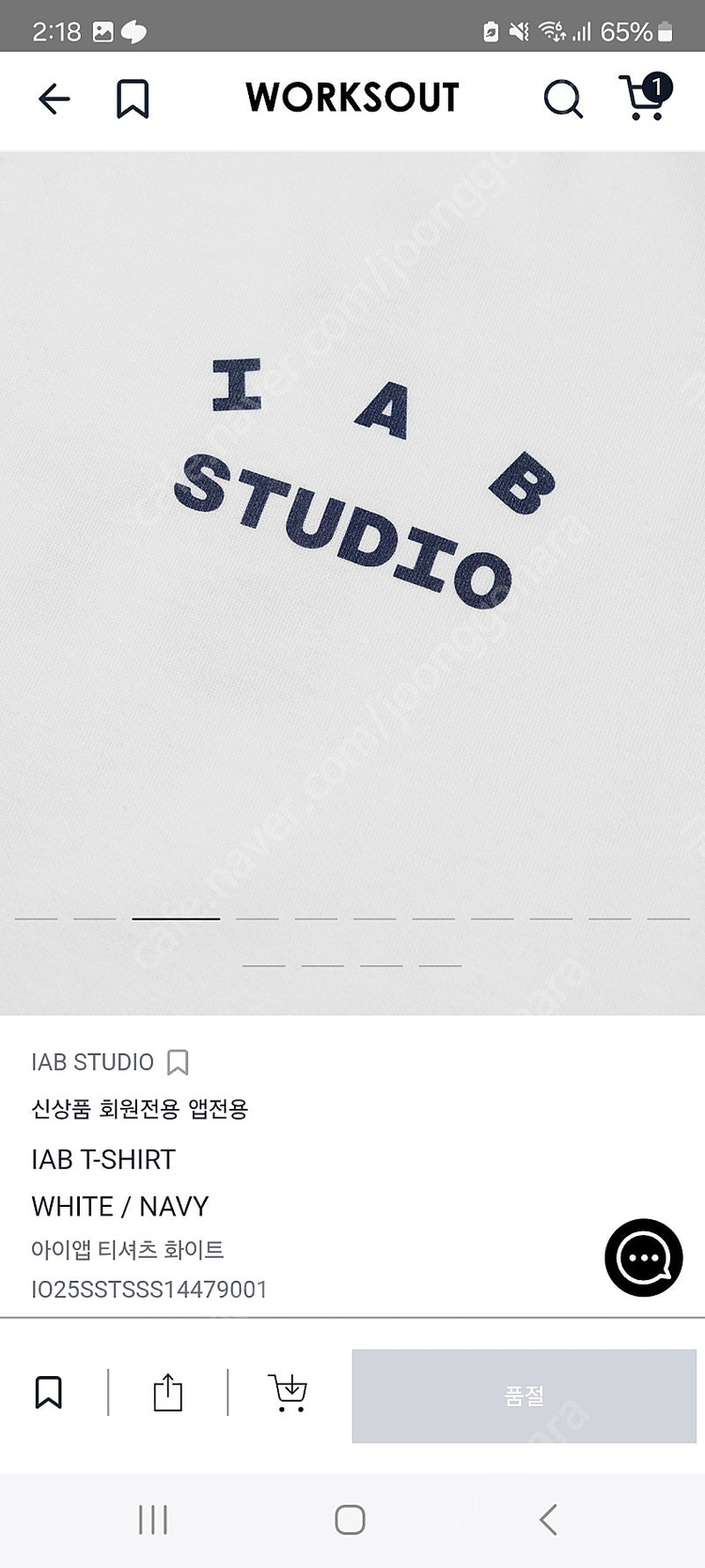 아이앱 스튜디오 화이트 네이비 반팔 xl 미개봉 새상품 iab--2