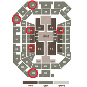 [ 10/10 10/11 NCT127 도영 콘서트 VIP석 1층 지정석, 3층 지정석 1석 2연석 양도 ]