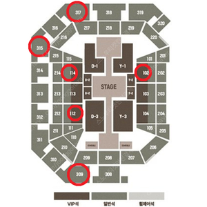 [ 10/10 10/11 NCT127 도영 콘서트 VIP석 1층 지정석, 3층 지정석 1석 2연석 양도 ]
