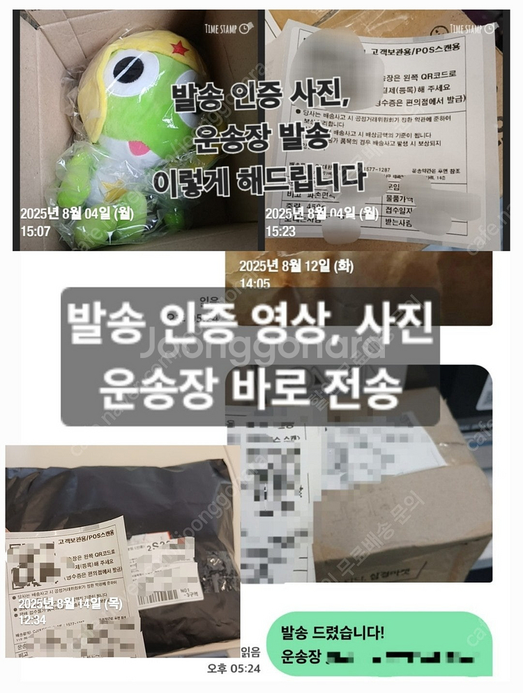 ( 900~ ) 시간관리 다이어리, 빤쮸토끼 만년플래너...--2