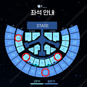 [ 10/3 10/5 제로베이스원 제베원 콘서트 VIP석 1층 지정석, 2층 지정석 1석 양도 ]