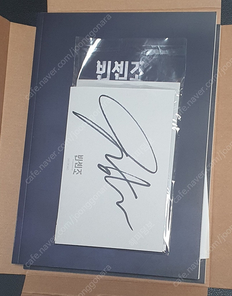 빈센조 블루레이 개봉 이미지