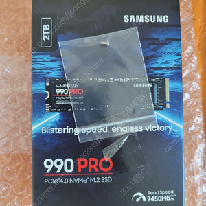 [울산] 삼성 990 PRO 2TB SSD 미개봉 팝니다.