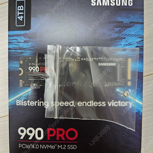 삼성 SSD 990 PRO 4테라