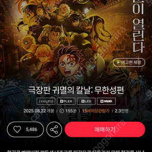 롯데시네마 문화의날 8/27 수요일 예매해드려요 2인가능