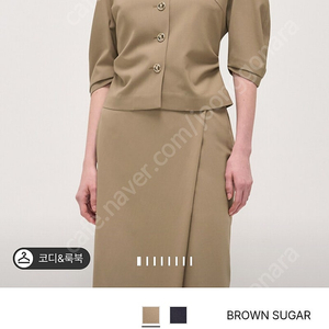 타임 자켓 팸셀 패밀리세일