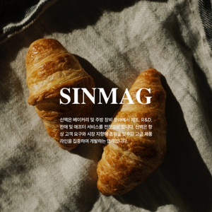 [ 직거래 ] 업소용 스파이럴믹서 / 대용량 스파이럴반죽기 판매합니다 [ 제품명 : 신맥 SM2-80T ]