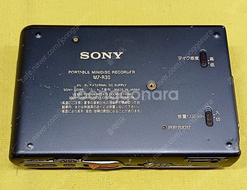 소니 MDR MZ-R30--7