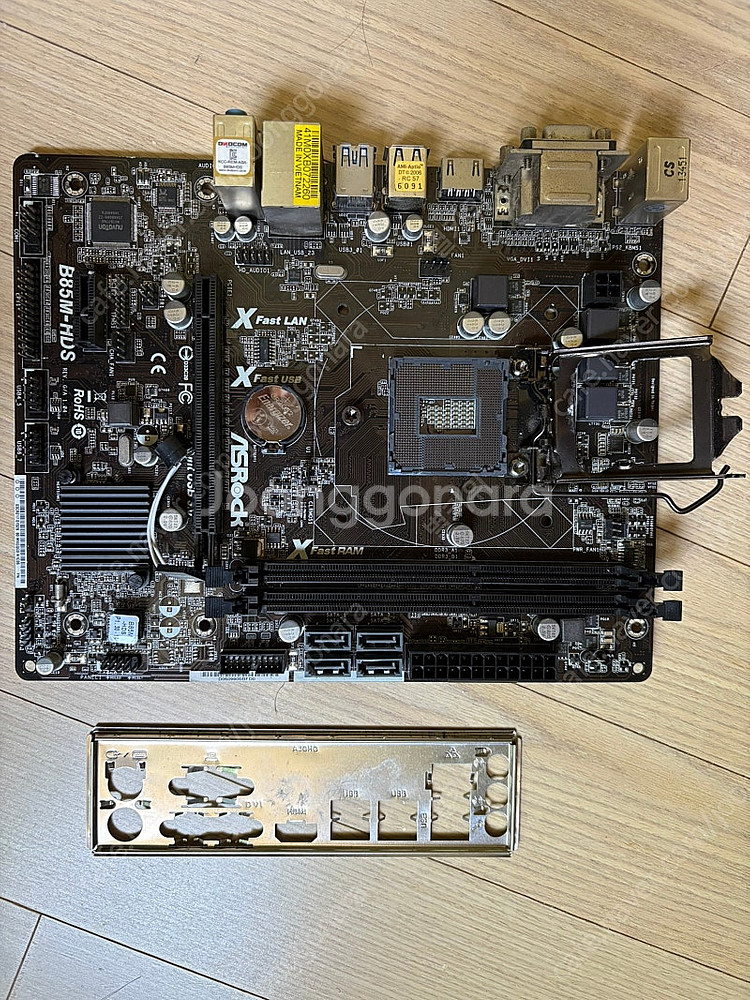 (가격내림3)애즈락 B85M HDS, 인텔 i7 479...--0