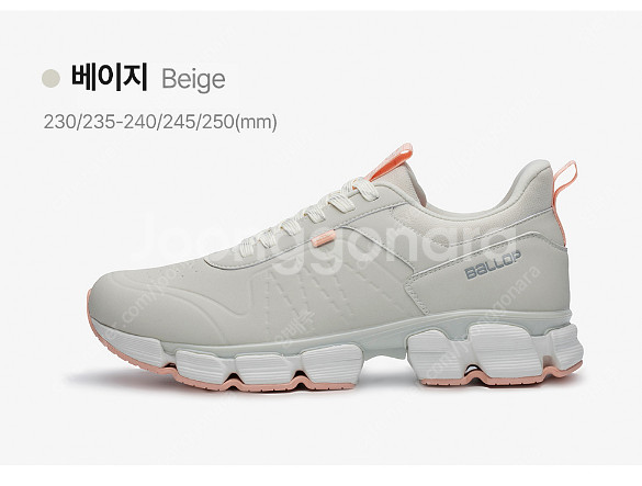 밸롭 벨롭 윈트리 프로 베이지 235-240 팝니다.--4