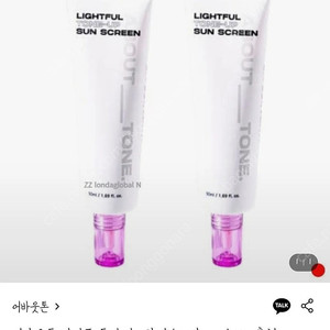 어바웃톤 톤업선크림. 자외선지수높고 피부표현 끝장. 새상품. 동국제품증정 2가지포함까지 이가격.