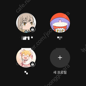 라프텔 프리미엄 1년 모집합니다~