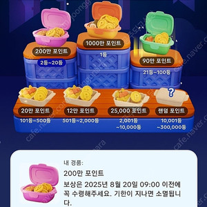 틱톡 기존가입자 3만원 삽니다.