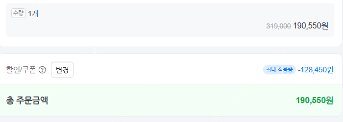 네이버 쇼핑 85% 삽니다--0